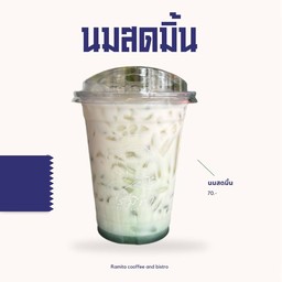 นมสดมิ้น