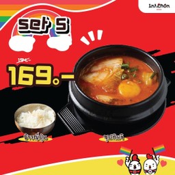 IntChon อินชอน ไก่ทอดนานาชาติ บางซื่อ