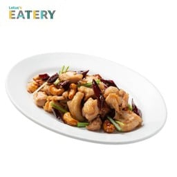 ไก่ผัดเม็ดมะม่วงหิมพานต์ (เชียงการีล่า)