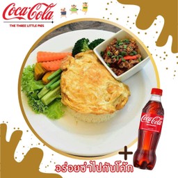 [อร่อยซ่ากับโค้ก] ข้าวไข่เจียวเห็ด+โค้ก