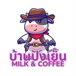 บ้านปังเย็นแม่สอด