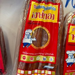 กุนเชียงหมูต้นตำรับ หงษ์ทอง  500กรัม