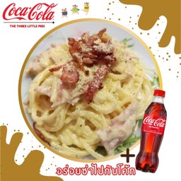 [อร่อยซ่ากับโค้ก] สปาคาโบ+โค้ก