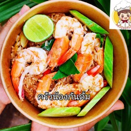 ข้าวผัดต้มยำ