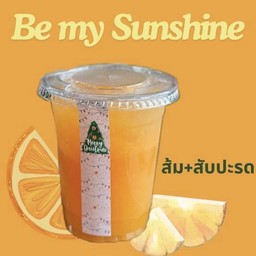 Be My Sunshine