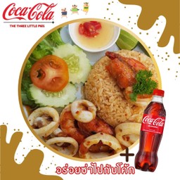 [อร่อยซ่ากับโค้ก] ข้าวผัดต้มยำ+โค้ก