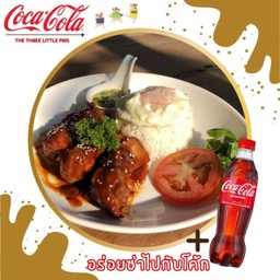 [อร่อยซ่ากับโค้ก] ข้าวไก่อบ,หมูอบ+โค้ก