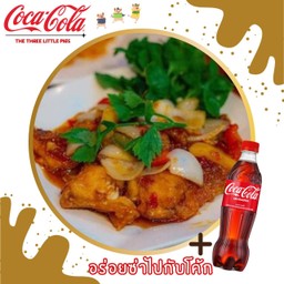 [อร่อยซ่ากับโค้ก] ทับทิมสามรส+โค้ก