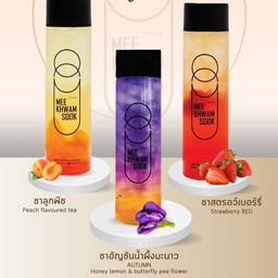 SET ชาผลไม้ (จากราคาปกติ 225)
