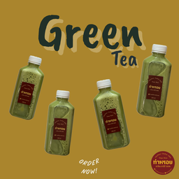 Green tea Tham Rhoi (ชาเขียวทำหรอย)