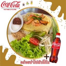 [อร่อยซ่ากับโค้ก] ผัดไทห่อไข่+โค้ก