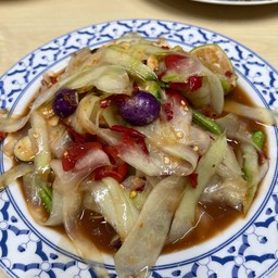 ส้มตำหลวงพระบาง