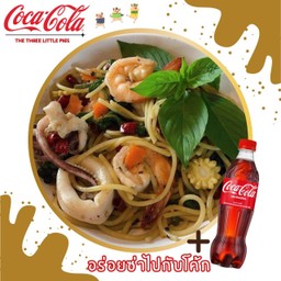 [อร่อยซ่ากับโค้ก] สปาขี้เมา+โค้ก