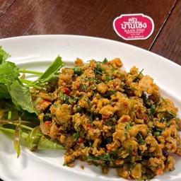 ผัดป่าแตกเนื้อสับ