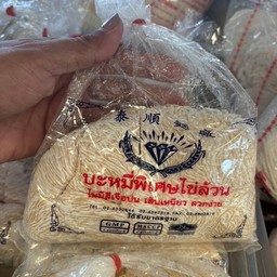 บะหมี่พิเศษไข่ล้วน 1ถุง