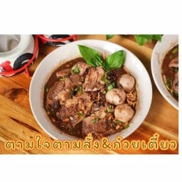 ตามใจตามสั่ง&ก๋วยเตี๋ยว