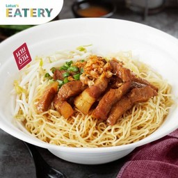 บะหมี่แห้งบะเต็ง (นายอ้วนเย็นตาโฟเสาชิงช้า)