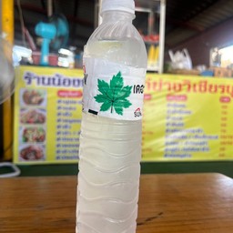 น้ำเปล่า