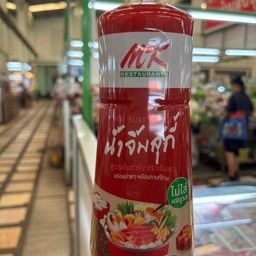 น้ำจิ้มสุกี้ MK 830 กรัม