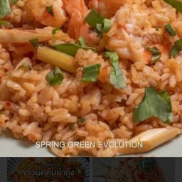 อุ๊ ศูนย์ราชการ