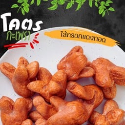 ไส้กรอกแดงทอด