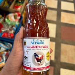 น้ำจิ้มไก่ตราแม่ประนอม 390กรัม
