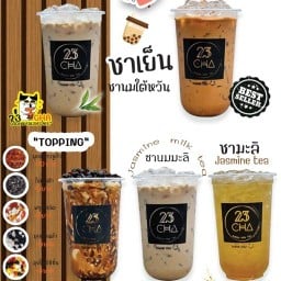 23 cha cool& fresh cafe ท่าข้าม