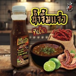 น้ำจิ้มแจ่ว (ขวด 250 g)