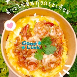 ข้าวไข่ห่อเกาหลีฮาล้าน