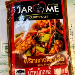 พริกแกงผัดเผ็ด 100กรัม