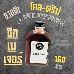Cold Drip Honduras