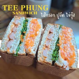 TEE PHUNG SANDWICH