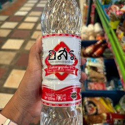 น้ำส้มสายชู อสร. 700 มล.