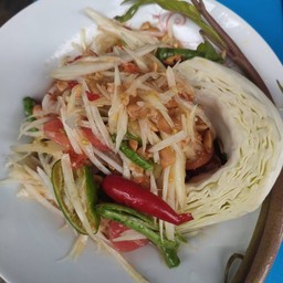 เจ๊กุล สารคาร