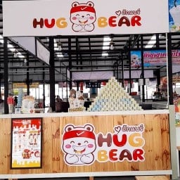 นมหมี ปั่น & เย็น  HUG BEAR. ฮักแบร์ ฟู้ดมาร์ก