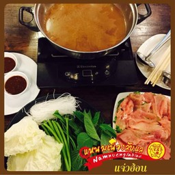 แจ่วฮ้อนเนื้อ