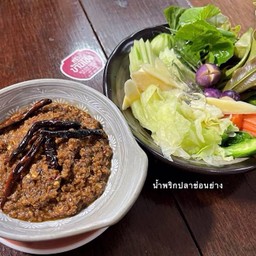 น้ำพริกปลาช่อนย่าง