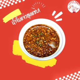 น้ำจิ้มแจ่วแซ่บนัว