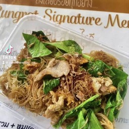 เส้นหมี่ผัดซีอิ๊วววหมู ปะล้ำปะเหลือ
