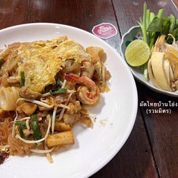 ผัดไทยบ้านโอ่ง สูตรลักจำ