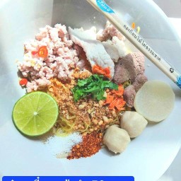 เตี๋ยว ต้มยำ บ้าน บ้าน 1