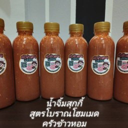 ครัวข้าวหอม