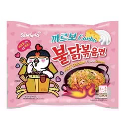 SAMYANG สีชมพู