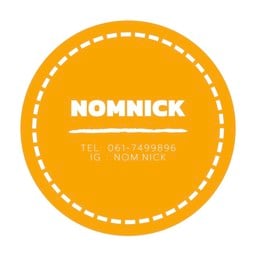 นมสดเย็น