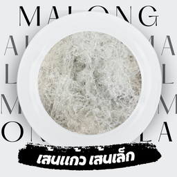 เส้นแก้ว เส้นเล็ก 100 กรัม