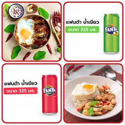 ชุดอิ่มกันเป็นคู่-ชุดที่2