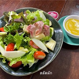 สลัดผัก