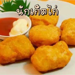 นักเก็ตไก่