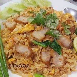 ข้าวผัด หมูกรอบ