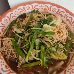 ข้าวปุ้นซาวน้ำปลาร้า